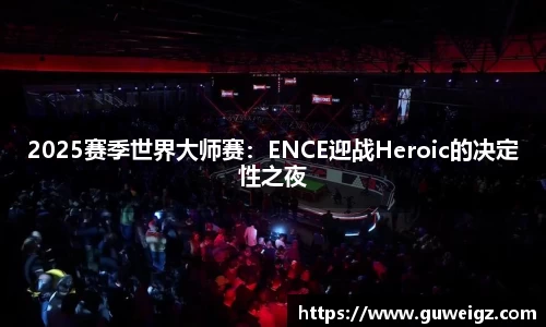DB电竞官方网站