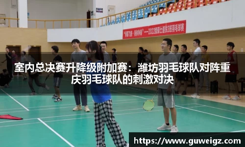 DB电竞官方网站