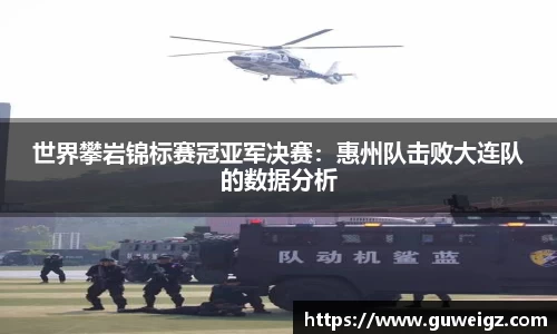 DB电竞官方网站