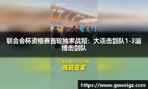 DB电竞官方网站