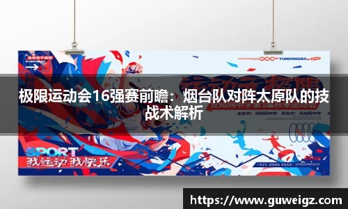 DB电竞平台