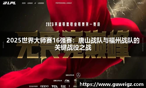 DB电竞首页