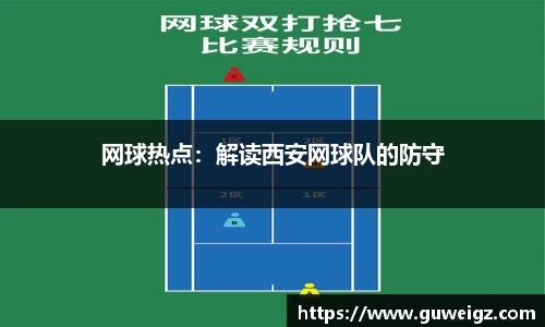 DB电竞官方网站