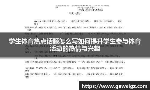 DB电竞首页