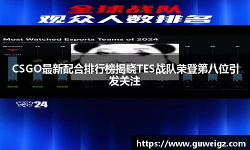 DB电竞官方网站