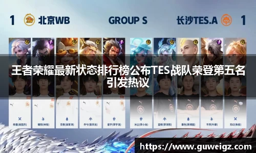 DB电竞APP