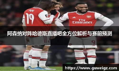 DB电竞平台