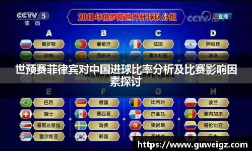 DB电竞APP