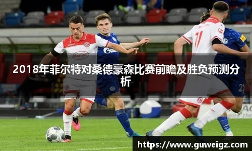 DB电竞平台