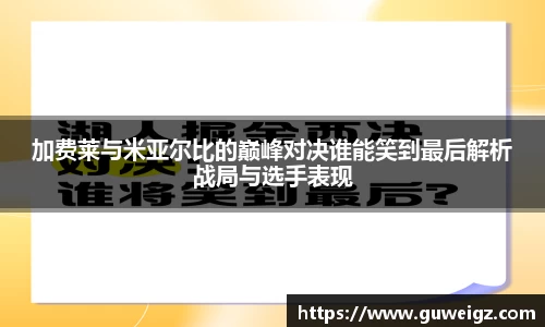 DB电竞首页