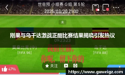 DB电竞APP